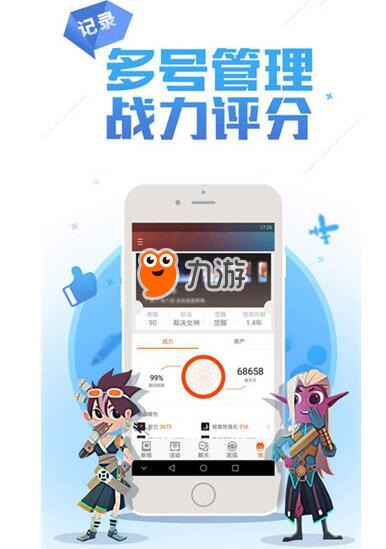全能助手游戏,探索无尽奇幻世界的冒险之旅(图2) 全能助手游戏,探索无尽奇幻世界的冒险之旅(图2)