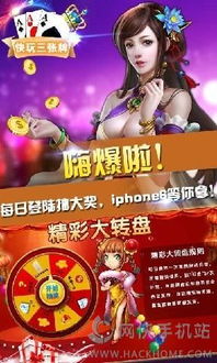 游戏时时乐,赢取惊喜(图1) 游戏时时乐,赢取惊喜(图1)