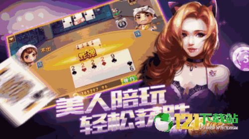 游戏时时乐,赢取惊喜(图3) 游戏时时乐,赢取惊喜(图3)