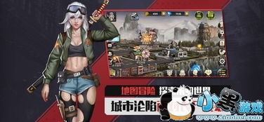 交战2游戏,再创辉煌战场传奇(图1) 交战2游戏,再创辉煌战场传奇(图1)
