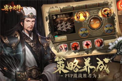 交战2游戏,再创辉煌战场传奇(图3) 交战2游戏,再创辉煌战场传奇(图3)