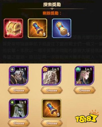 DM手游戏,探索无尽奇幻世界的冒险之旅(图2) DM手游戏,探索无尽奇幻世界的冒险之旅(图2)