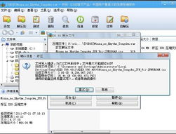 游戏直播导入,带你领略电竞魅力与激情瞬间(图3) 游戏直播导入,带你领略电竞魅力与激情瞬间(图3)