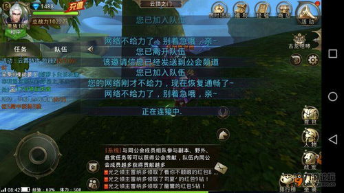 鸡公光游戏,趣味横生的乡村冒险之旅(图2) 鸡公光游戏,趣味横生的乡村冒险之旅(图2)