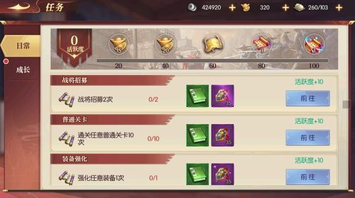 进入游戏任务,开启你的冒险之旅(图2) 进入游戏任务,开启你的冒险之旅(图2)
