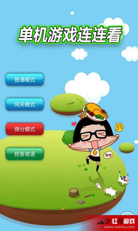 哮喘单机游戏,呼吸之城的挑战与重生(图1) 哮喘单机游戏,呼吸之城的挑战与重生(图1)