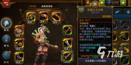 著名游戏大全,探寻经典游戏大全中的传奇故事(图1) 著名游戏大全,探寻经典游戏大全中的传奇故事(图1)