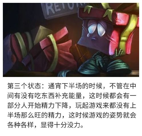 游戏不通宵,告别通宵狂欢(图1) 游戏不通宵,告别通宵狂欢(图1)
