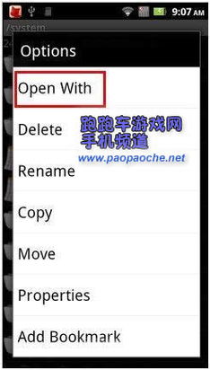 小桃的纠结安卓游戏 (图1) 小桃的纠结安卓游戏 (图1)