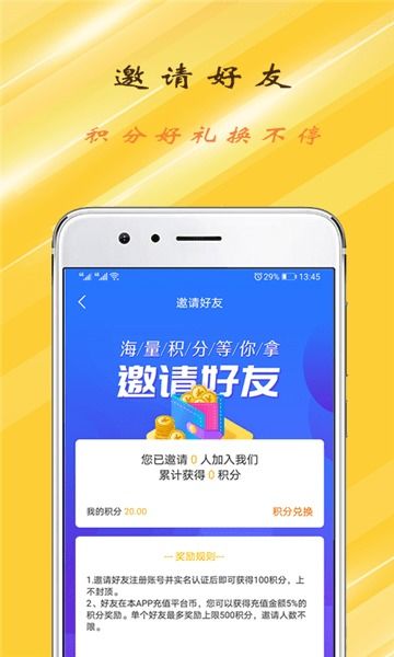 RoverCraft游戏手机安卓版2024下载v1.32.1 (图1)