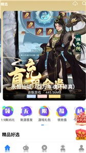 RoverCraft游戏手机安卓版2024下载v1.32.1 (图2)