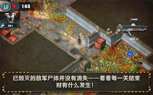 孤胆 *** 2单机游戏手机版 (图1)