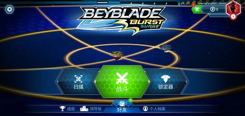 咪咕游戏bt手游盒子下载 (图3)