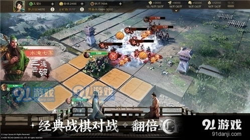 单机象棋游戏手机版免费 (图1) 单机象棋游戏手机版免费 (图1)