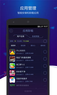 AmmoEvolution弹药进化游戏中文版手机下载安装 (图1) AmmoEvolution弹药进化游戏中文版手机下载安装 (图1)