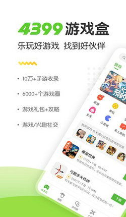 猛鬼宿舍9999999金币999999钻石 (图1) 猛鬼宿舍9999999金币999999钻石 (图1)