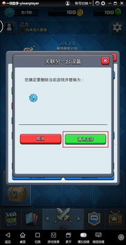 漫威终极逆转安卓版下载安装 (图3) 漫威终极逆转安卓版下载安装 (图3)