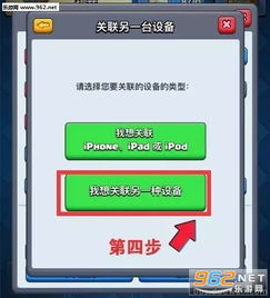 漫威终极逆转安卓版下载安装 (图2) 漫威终极逆转安卓版下载安装 (图2)