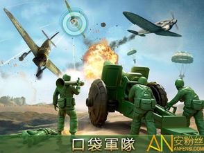 军人防御 (图3)