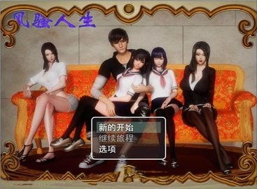 网游之杀尽天下负心汉 (图1) 网游之杀尽天下负心汉 (图1)