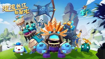 水长游戏,探索无尽水域的奇幻冒险之旅(图2)