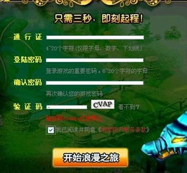 游戏什么字,揭秘虚拟世界的无限魅力(图1)