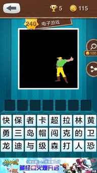 游戏什么字,揭秘虚拟世界的无限魅力(图2)