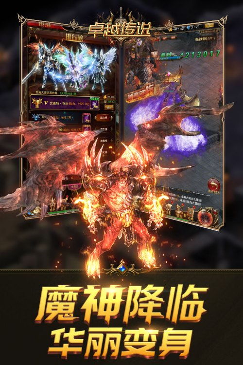卓越经典游戏,探寻卓越游戏背后的传奇故事(图2) 卓越经典游戏,探寻卓越游戏背后的传奇故事(图2)