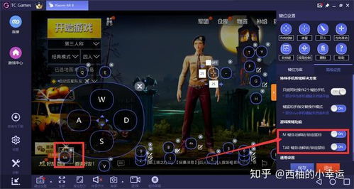 摁键游戏,探索摁键游戏的无限魅力(图3) 摁键游戏,探索摁键游戏的无限魅力(图3)