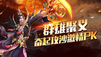 细刀游戏,一场惊心动魄的生存挑战(图1)