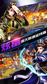 细刀游戏,一场惊心动魄的生存挑战(图2)
