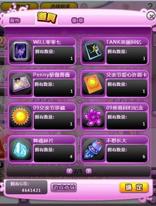 游戏号号码,探寻数字背后的传奇故事(图2) 游戏号号码,探寻数字背后的传奇故事(图2)