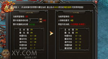 庇佑游戏,探寻神秘世界的奇幻冒险之旅(图1)
