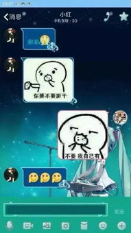 见面套路游戏,轻松应对社交场合(图2)