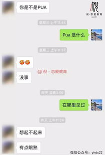 见面套路游戏,轻松应对社交场合(图1)