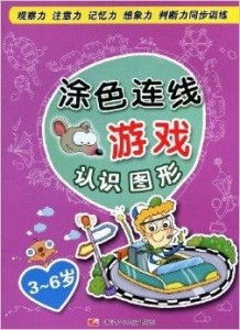 塞子游戏图,一场充满策略与智慧的趣味挑战(图3) 塞子游戏图,一场充满策略与智慧的趣味挑战(图3)