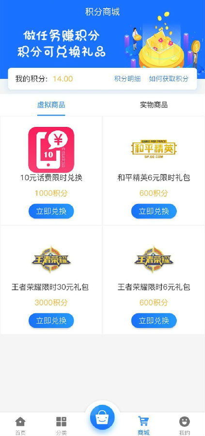 光大积分游戏,解锁无限惊喜(图3) 光大积分游戏,解锁无限惊喜(图3)