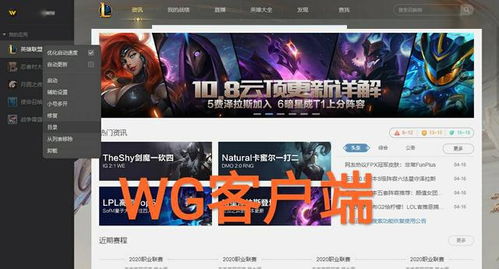 游戏W登录,探索未知世界的奇幻冒险之旅(图1) 游戏W登录,探索未知世界的奇幻冒险之旅(图1)
