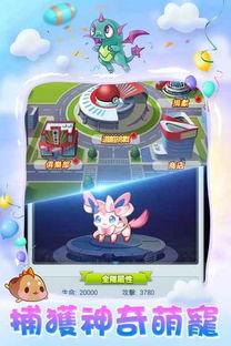 成长之岛游戏,奇幻冒险与自我成长的奇幻旅程(图3) 成长之岛游戏,奇幻冒险与自我成长的奇幻旅程(图3)
