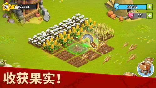 成长之岛游戏,奇幻冒险与自我成长的奇幻旅程(图2) 成长之岛游戏,奇幻冒险与自我成长的奇幻旅程(图2)