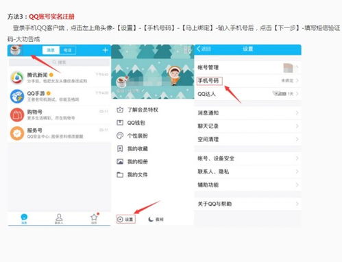 满18岁身份证号码大全游戏防沉迷,游戏防沉迷系统背后的秘密(图1) 满18岁身份证号码大全游戏防沉迷,游戏防沉迷系统背后的秘密(图1)