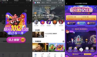 收能量游戏,挑战极限的智慧竞技之旅(图3) 收能量游戏,挑战极限的智慧竞技之旅(图3)