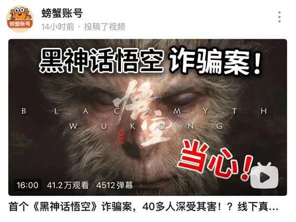 steam悟空游戏,Steam平台上的热血冒险之旅(图3) steam悟空游戏,Steam平台上的热血冒险之旅(图3)