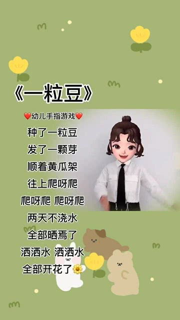 建档手指游戏,探寻手指游戏的魅力与奥秘(图3) 建档手指游戏,探寻手指游戏的魅力与奥秘(图3)
