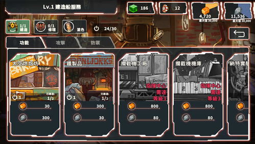 unpacking游戏手机版 (图1) unpacking游戏手机版 (图1)