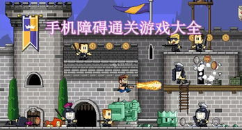 山海游戏大全 (图2) 山海游戏大全 (图2)