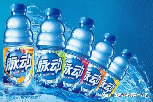 脉动饮料游戏,竞技新风尚(图1) 脉动饮料游戏,竞技新风尚(图1)