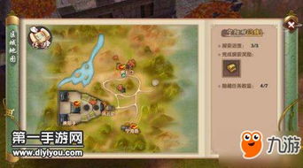 捉蝎子游戏,惊险刺激的户外冒险之旅(图2)