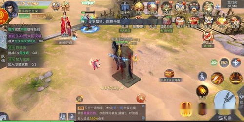 测评游戏给钱,揭秘游戏赚钱新玩法(图3)