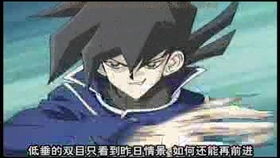游戏王十代睡明日香,睡明日香的奇幻冒险之旅(图1)